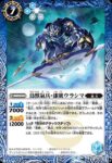 BS73-059 C 時の魔術師デ・ル・イダ(BS73收錄/2025年度版)
