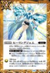 BS73-079 C 神盾ノ輝(BS73收錄/2025年度版)