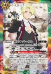 (異畫)BS73-070 C モリガンの宝石神殿(BS74收錄/2025年度版)
