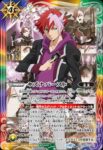 BS73-082 C 神舞ノ札(BS73收錄/2025年度版)