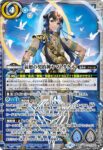 BS73-T001 C 菌床(BS73收錄/2025年度版)