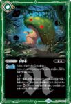 BS73-T001 C 菌床(BS73收錄/2025年度版)