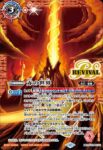 BS73-T001 C 菌床(BS73收錄/2025年度版)
