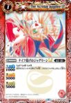 BSC42-001 C ゴラドンLT(BSC42收錄/2023年度版)