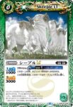 BSC42-026 R マッハジーLT(BSC42收錄/2023年度版)
