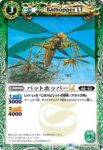 BSC42-026 R マッハジーLT(BSC42收錄/2023年度版)