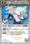 (有紋)BSC42-041 C 機人アスクLT(BSC42收錄/2023年度版)