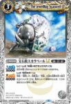 (有紋)BSC42-041 C 機人アスクLT(BSC42收錄/2023年度版)