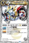 BSC42-044 R 鋼人スルトLT(BSC42收錄/2023年度版)