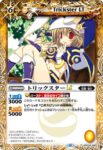 BSC42-059 R チワールLT(BSC42收錄/2023年度版)