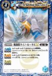 BSC42-070 C 狼人ウルフィLT(BSC42收錄/2023年度版)