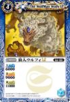BSC42-070 C 狼人ウルフィLT(BSC42收錄/2023年度版)
