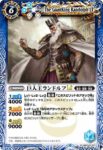 BSC42-070 C 狼人ウルフィLT(BSC42收錄/2023年度版)