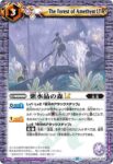 BSC42-074 C 決闘台地LT(BSC42收錄/2023年度版)