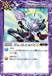 (有紋)BSC42-082 C リアニメイトLT(BSC42收錄/2023年度版)