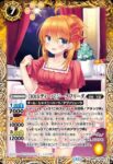 BSC43-006 R [黄の星装纏いし10thディーバ]ホクト・アポロニア(BSC43收錄/2024年度版)