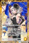 BSC43-012 C [10thディーバ]レーヴァ・ティーン(BSC43收錄/2024年度版)