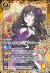 BSC43-018 C [10thディーバのアイドル三巨頭]バロレッタ・ボルドー(BSC43收錄/2024年度版)