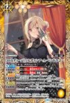 BSC43-021 R [10thディーバ]ソルディシア・A・ペンドラゴン(BSC43收錄/2024年度版)