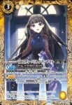BSC43-021 R [10thディーバ]ソルディシア・A・ペンドラゴン(BSC43收錄/2024年度版)