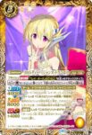 (異畫)BSC43-022 M [10thディーバ]ネイ・ランテイル(BSC43收錄/2024年度版)