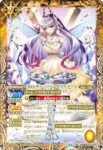 (異畫)BSC43-029 M [10thディーバの四魔女]フラム・サンドリア(BSC43收錄/2024年度版)