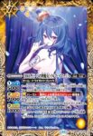 BSC43-029 M [10thディーバの四魔女]フラム・サンドリア(BSC43收錄/2024年度版)