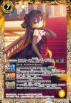 BSC43-029 M [10thディーバの四魔女]フラム・サンドリア(BSC43收錄/2024年度版)