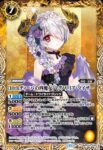 BSC43-029 M [10thディーバの四魔女]フラム・サンドリア(BSC43收錄/2024年度版)