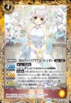 BSC43-049 C [10thディーバ]アクアエール・シオン(BSC43收錄/2024年度版)