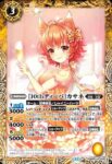 BSC43-060 C [10thディーバ]サイカ・ウンディーネ(BSC43收錄/2024年度版)