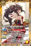 BSC43-063 R [10thディーバ]モモ・ギュウモンジェ(BSC43收錄/2024年度版)