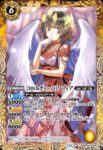 BSC43-069 R [10thディーバ]ソフィア(BSC43收錄/2024年度版)