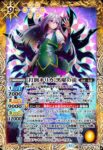 BSC43-CP04 CP [打倒キリカ]黒曜の徒(BSC43收錄/2024年度版)