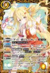 BSC43-CP04 CP [打倒キリカ]黒曜の徒(BSC43收錄/2024年度版)