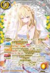 (異畫)BSC43-CX02 契約X [ずっと一緒に]トリックスター(BSC43收錄/2024年度版)
