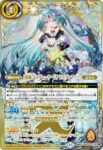 (異畫)BSC43-CX02 契約X [ずっと一緒に]トリックスター(BSC43收錄/2024年度版)