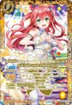 (異畫)BSC43-X02 X [10thディーバ]フォンニーナ(BSC43收錄/2024年度版)