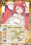 (異畫)BSC43-X09 X [10thディーバ]トリックスター(BSC43收錄/2024年度版)