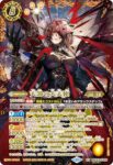 (異畫)BSC43-XX02 XX 天罰の大天使(BSC43收錄/2024年度版)