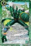 BSC44-005 R 黄金騎士ライコガ(BSC44收錄/2024年度版)