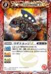 (有紋)BSC45-002 C レイニードルLT(BSC45收錄/2024年度版)