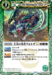 (有紋)BSC45-037 C 虹翼のジュエルグLT(BSC45收錄/2024年度版)