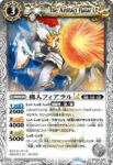 (有紋)BSC45-049 C デュラクダールLT(BSC45收錄/2024年度版)