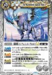 BSC45-059 C キカザールLT(BSC45收錄/2024年度版)