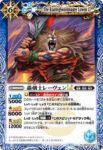 BSC45-082 M 蒼嵐の勇者皇カイオーLT(BSC45收錄/2024年度版)