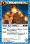 BSC45-092 C 五行寺院LT(BSC45收錄/2024年度版)