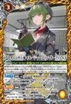 BSC46-XX01 XX [10thディーバ・プリマ]ディアナ・フルール(BSC46收錄/2025年度版)