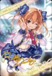 BSC46-XX01 XX [10thディーバ・プリマ]ディアナ・フルール(BSC46收錄/2025年度版)