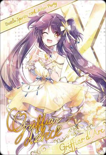 BSC46 金屬卡 D05-02 ［10thディーバ・プリマ］グリーフィア・ダルク(BSC46收錄/2025年度版)